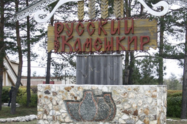 В этом году в Русском Камешкире благоустроят пешеходную зону В этом году в Русском Камешкире благоустроят пешеходную зону